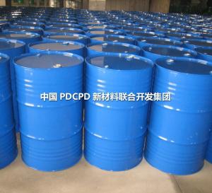 PDCPD（聚双环戊二烯）原料